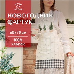 Новый год. Фартук "Этель" Magic winter 60х70см, 100% хлопок, саржа 190 гр/м2