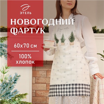 Новый год. Фартук "Этель" Magic winter 60х70см, 100% хлопок, саржа 190 гр/м2