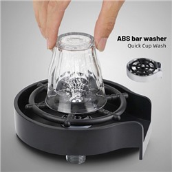 Устройство для мытья стаканов на раковину (ринзер) Automatic cup washer