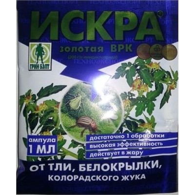 Искра Золотая