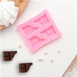 Силиконовый молд «Плитка шоколада», 6,9×6 см, цвет розовый