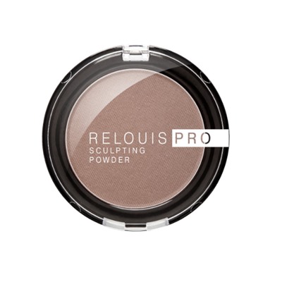 RELOUIS Пудра скульптор PRO sculpting powder тон 01UNIVERSAL