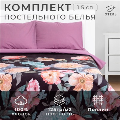 Постельное бельё Этель 1.5сп Flowers 143х215 см, 150х214 см, 50х70 см-2 шт, поплин, 125 г/м2