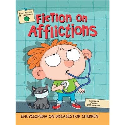 Книга на английском языке Fiction on afflictions