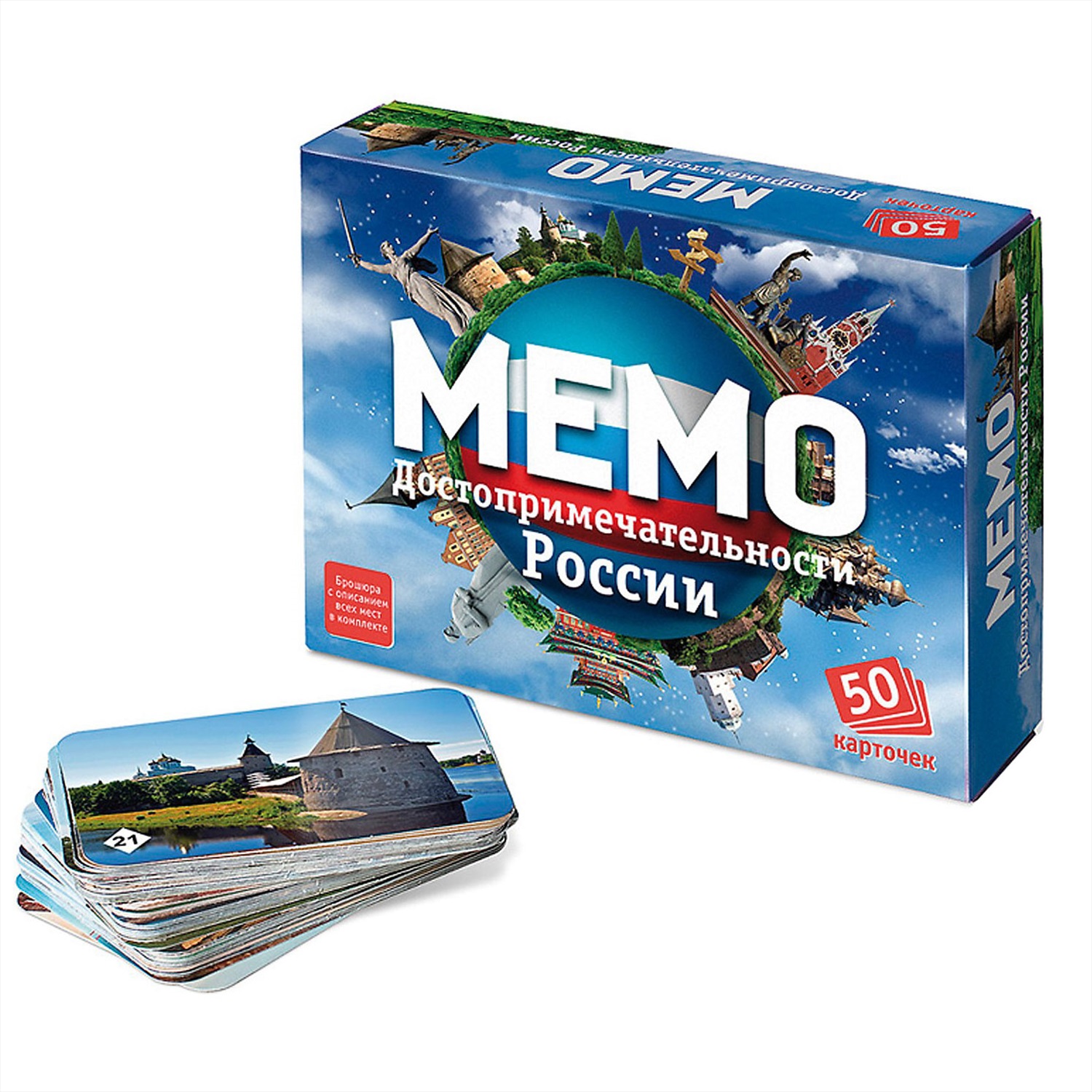 Игра мемо картины