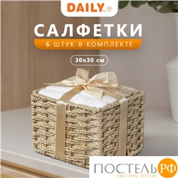 Daily by T РОТТАН беж./бел. К-т полотенец 30х30-6, 6 пр., 100% хлопок