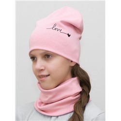 Комплект для девочки шапка+снуд Love (Цвет пудровый), размер 54-56,  хлопок 95%