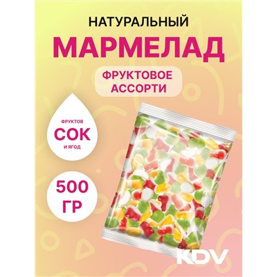 Мармелад со вкусом манго, лимона, вишни, клубники, яблока со сливками 500 гр