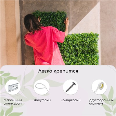 Декоративная панель, 60 × 40 см, «Фиолетовые листы», Greengo