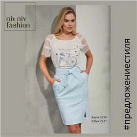 Niv niv fashion - коллекция Лето 2022