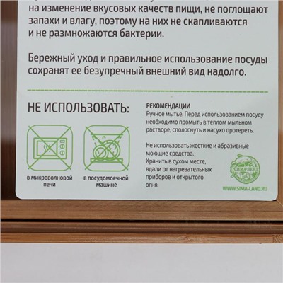 Ящик для хранения Доляна Striata, 28×28×7 см, бамбук