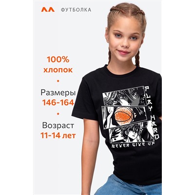 Детская футболка Happyfox