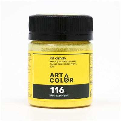 Сухой краситель Art Color Oil Candy жирорастворимый, лимонный, 10 г