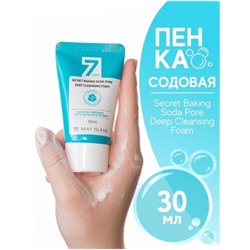 (Китай) Пенка для умывания для очищения пор May Island 7 Days Secret Baking Soda Pore Deep Cleansing Foam 30мл