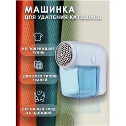 МАШИНКА ОТ КАТЫШЕК, код 2407028