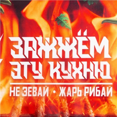 Фартук "Kitchen star" 65*80см,100% п/э,оксфорд 210г/м2