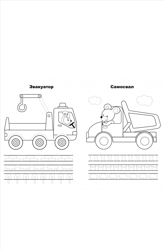 Рисуешь или рисуешь как правильно писать