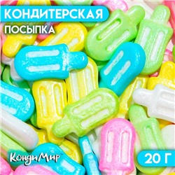 Кондитерская посыпка «Калейдоскоп эскимо», 20 г