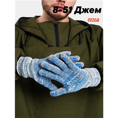 ПЕРЧАТКИ 10 ПАР, код 2212640