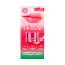 Ночная маска для восстановления и увлажнения губ со вкусом арбуза от Cathy Doll 2% Hyaluron Lip Mask 4.5 гр
