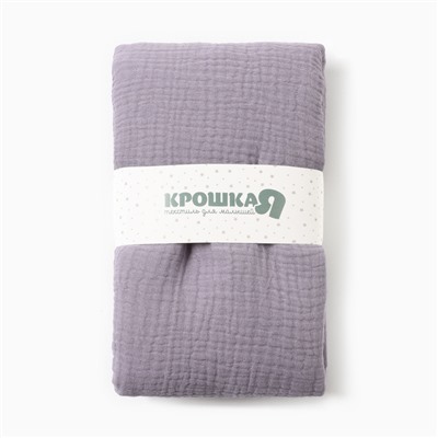 Пеленка двухслойная "Крошка Я" Gray-blue 130х100см, 100 % хлопок