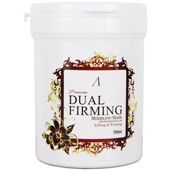 Маска альгинатная Anskin Dual Firming Modeling Mask, укрепляющая, 700 мл