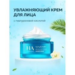 Увлажняющий крем с гиалуроновой кислотой Hydrating HA VENZEN 50гр