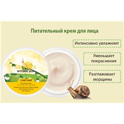 (Корея) Крем для лица и тела Deoproce Natural Skin Gold Snail Nourishing Cream 100гр
