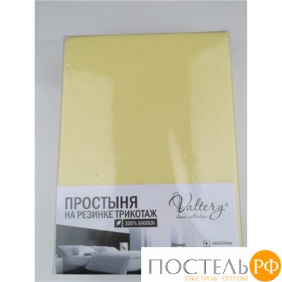 Простынь на резинке трикотажная (PT нежно-желтая) 180x200