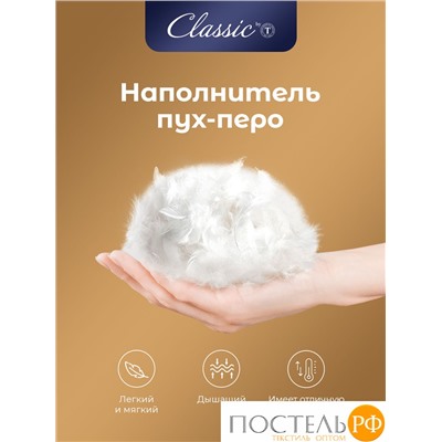 Classic by T МУЛАРД S Подушка 70х70, 1пр., хлопок-тик/пух, 1700 г