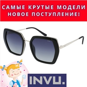 Крайний выкуп в этом сезоне! INVU и LETO – настоящие солнцезащитные очки от 750 руб