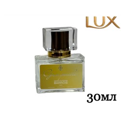 (LUX) Marc-Antoine Barrois Ganymede EDP 30мл