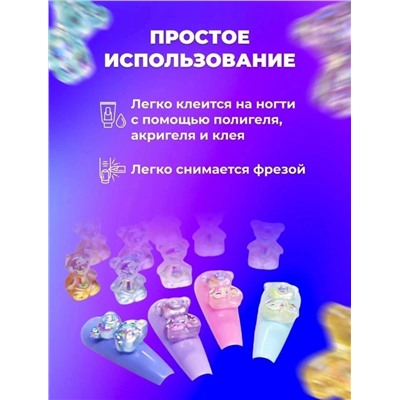 ОБЪЕМНЫЕ МИШКИ НА НОГТИ 5ШТ, код 50123409