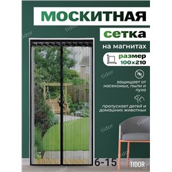 АНТИМОСКИТНАЯ СЕТКА 1 ШТ (БЕЗ ВЫБОРА), код 3566235