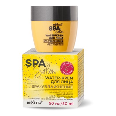 SPA SALON WATER-Крем для лица SPA-увлажнение 50мл