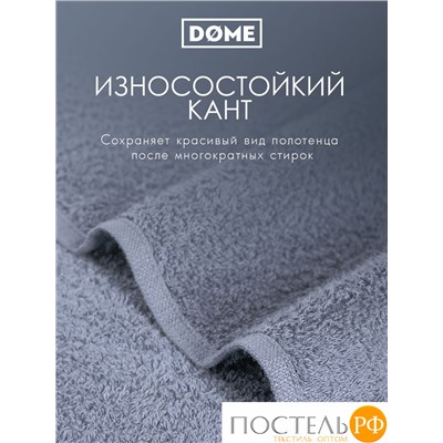 (1120) Полотенце (однотон) 30х50 см-10 шт Dome Harmonika Махра 440 г/м2 1120 Серо-Голубой