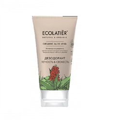 Ecolatier green ORGANIC ALOE VERA  Дезодорант Легкость & Свежесть  40мл