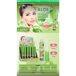 Блеск для губ Karite Aloe Moist Lip Plump