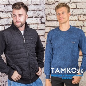 Tamko. Мужская и подростковая одежда из Турции! Большие размеры, быстрая доставка.