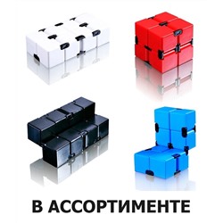 Куб бесконечности (в ассортименте)