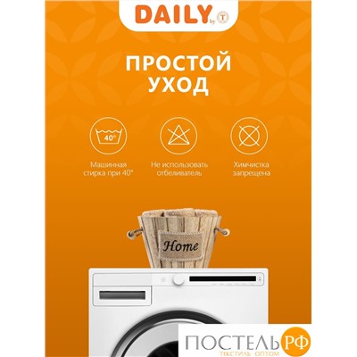 Daily by T ТИМБЕР беж. К-т полотенец 30х30-5, 5 пр., 100% хлопок