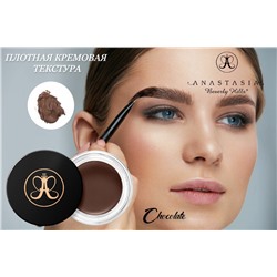 Помада для бровей Anastasia Beverli Hills Dipbrow Pomade, Chocolate