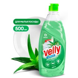 Средство для мытья посуды «Velly Sensitive» алоэ вера 500 мл.