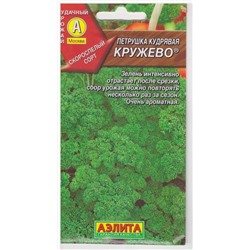 Петрушка Кудрявая Кружево