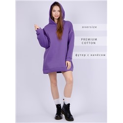 Платье "Винтер" фиолет, футер начес