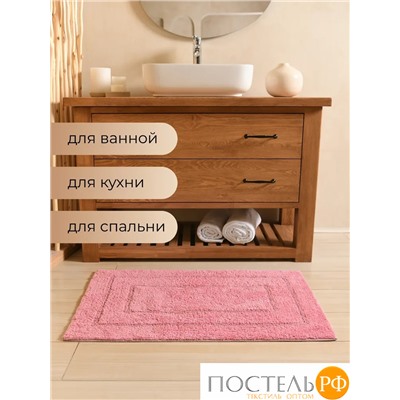 Коврик Arya 60X90 Klementin Розовый