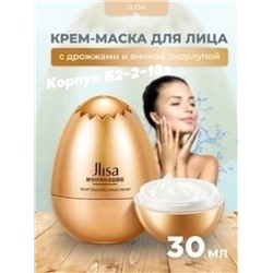 МАСКА ДЛЯ ЛИЦА Jlisa, код 3421617