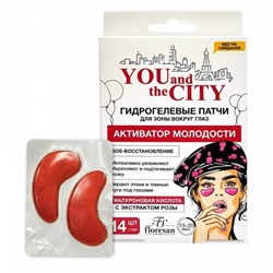 Флоресан YOU AND THE CITY Гидрогелевые патчи Активатор молодости с экстрактом дамасской розы, 14шт  (Ф-376)