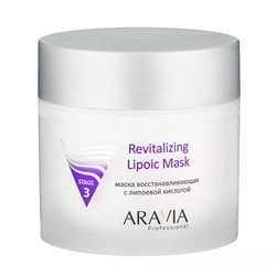 Aravia Маска для лица восстанавливающая с липоевой кислотой / Revitalizing Lipoic Mask 300 мл