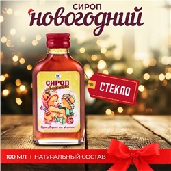 Новогодний сироп Облепихи Vitamuno, 100 мл